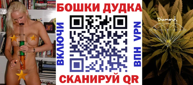Где можно купить наркотики Артёмовск OMG зеркало  КОКАИН  Мефедрон  Бошки Шишки 