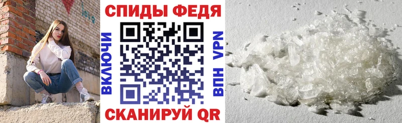 где можно купить наркотик  kraken tor  АМФ VHQ  Артёмовск 
