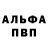 МЕТАДОН кристалл MihHunter