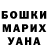 Шишки марихуана AK-47 Elena Lizogub
