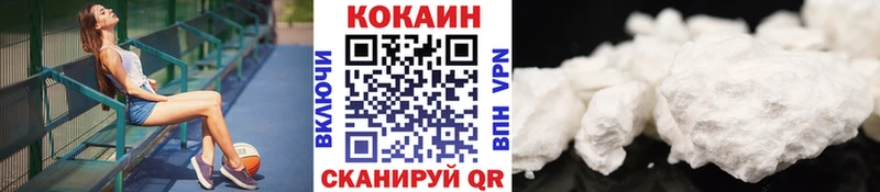 Кокаин VHQ  где купить наркоту  Артёмовск 
