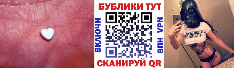 ЭКСТАЗИ Philipp Plein  дарнет шоп  блэк спрут ссылка  Артёмовск 