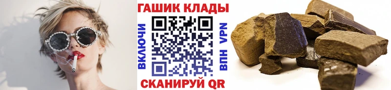 ГАШИШ гашик  Артёмовск 