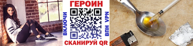 купить  цена  дарк нет клад  Героин Афган  Артёмовск  кракен сайт 
