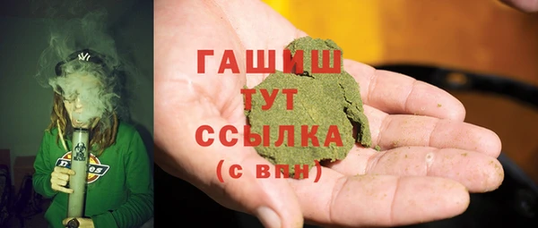метадон Армянск