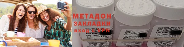 каннабис Дмитров