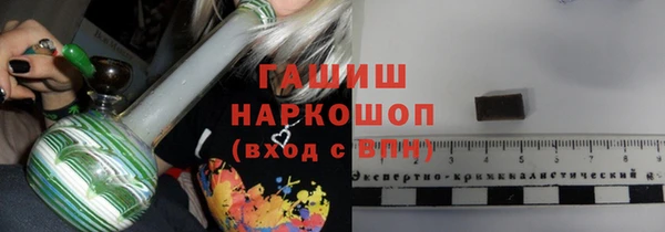 кокаин премиум Арсеньев