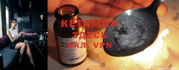 метадон Армянск