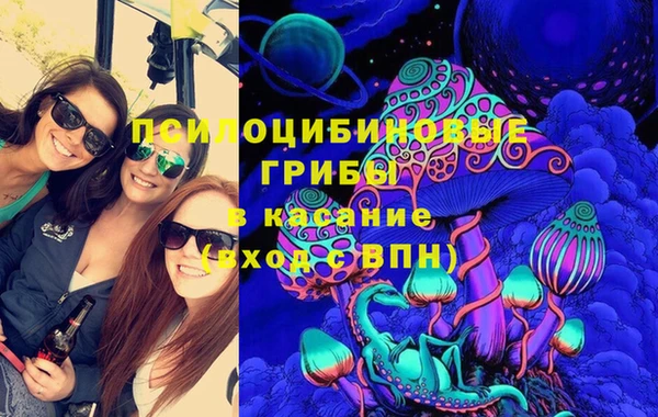 кокаин премиум Арсеньев