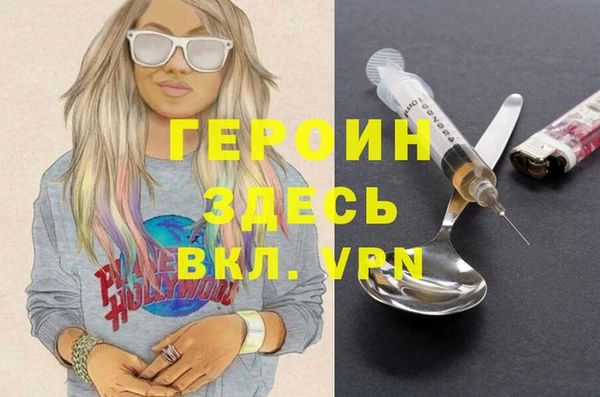 Альфа ПВП Аркадак