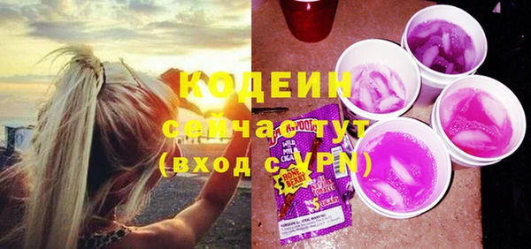 метадон Армянск