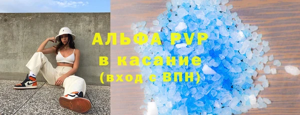 кокаин премиум Арсеньев