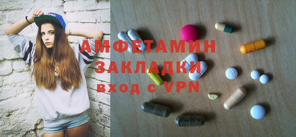 кокаин премиум Арсеньев