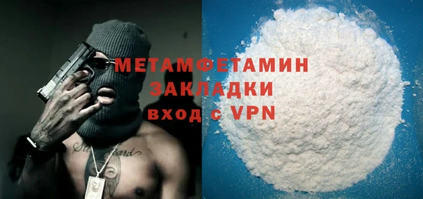 кокаин премиум Арсеньев