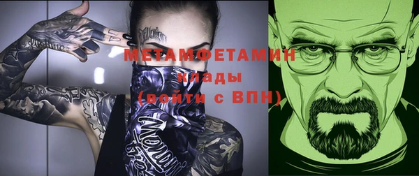 Альфа ПВП Аркадак