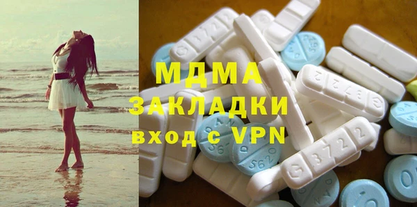 кокаин премиум Арсеньев