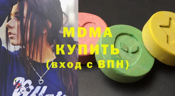 Альфа ПВП Аркадак