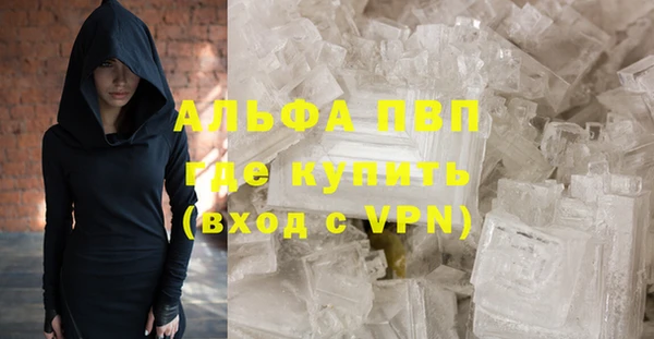 Альфа ПВП Аркадак