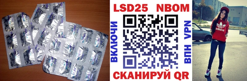 мориарти наркотические препараты  Артёмовск  Лсд 25 экстази ecstasy 