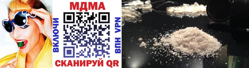 MDMA Molly  Артёмовск 