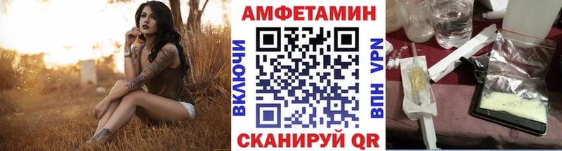 blacksprut зеркало Артёмовск МЕТАМФЕТАМИН винт