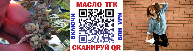 blacksprut как зайти  Артёмовск  Дистиллят ТГК жижа  дарнет шоп 
