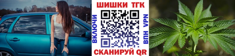 Канабис THC 21%  дарнет шоп  Артёмовск 