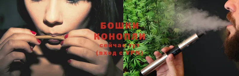 Бошки Шишки Ganja  что такое наркотик  Артёмовск 